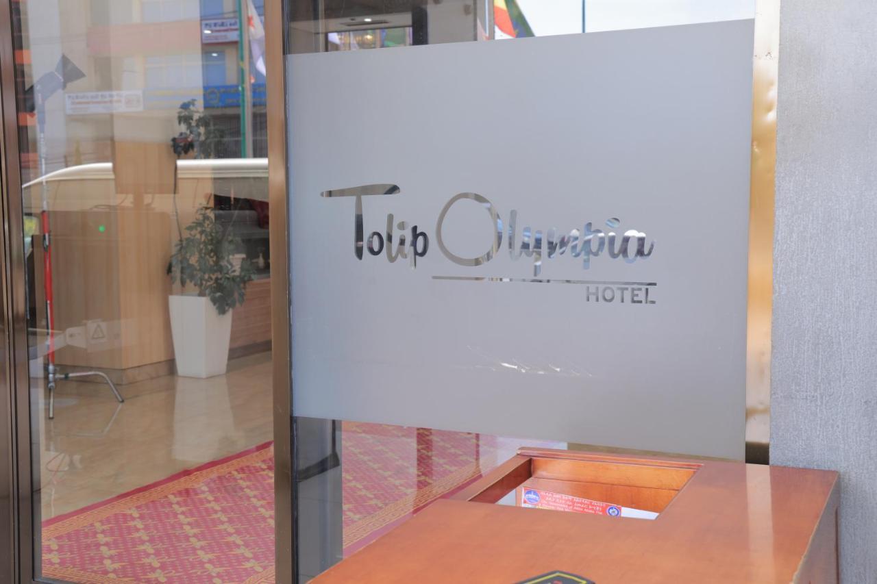 Tolip Olympia Hotel Addis Ababa Exterior photo